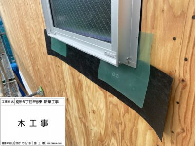 公式 防水状況 河合工務店 株式会社